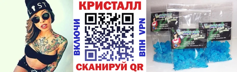 АМФ 98% наркота Тарко-Сале