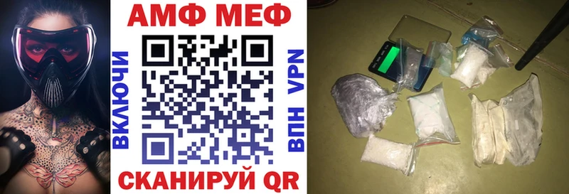 Amphetamine 98% Тарко-Сале