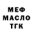 Кетамин VHQ Ash palter