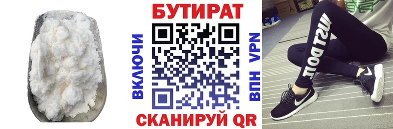 Бутират GHB Тарко-Сале