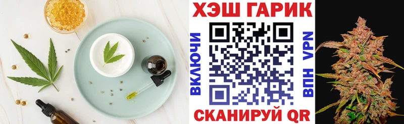 Еда ТГК марихуана  MEGA ссылки  Тарко-Сале 
