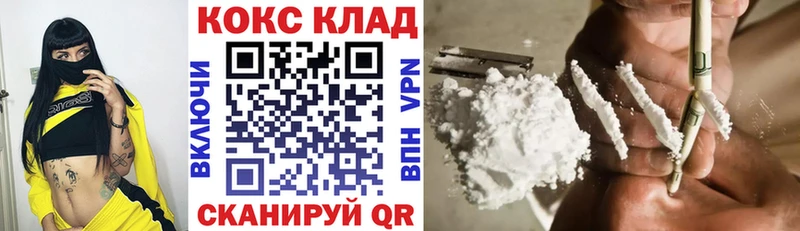 КОКАИН VHQ  Тарко-Сале 