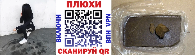 сколько стоит  Тарко-Сале  ГАШИШ hashish 