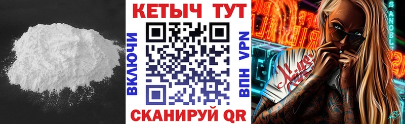 Кетамин VHQ Тарко-Сале