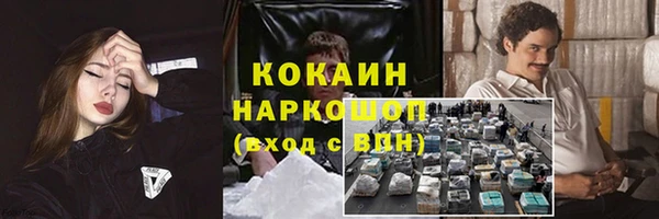 мяу мяу кристалл Алексеевка