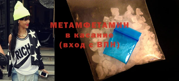 ПСИЛОЦИБИНОВЫЕ ГРИБЫ Пересвет