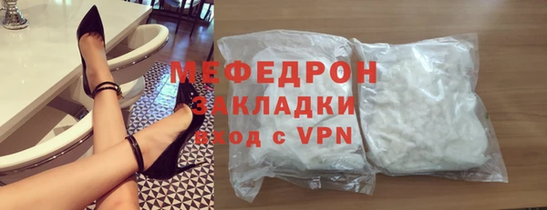 прущие грибы Саяногорск