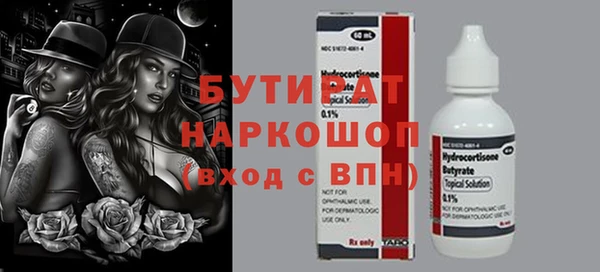 ПСИЛОЦИБИНОВЫЕ ГРИБЫ Пересвет