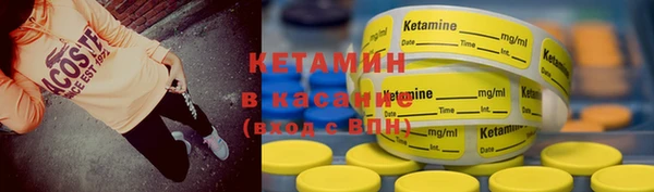COCAINE Сатка