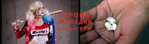 ПСИЛОЦИБИНОВЫЕ ГРИБЫ Пересвет