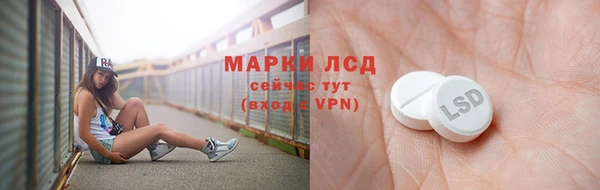 трава Горно-Алтайск