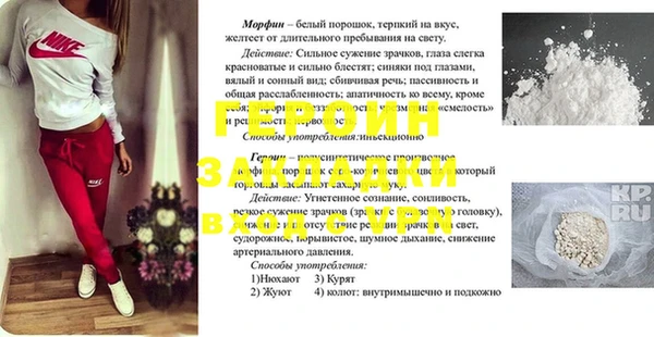 таблы Пестово