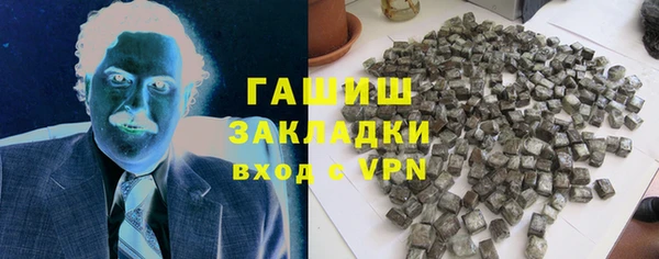 ПСИЛОЦИБИНОВЫЕ ГРИБЫ Пересвет