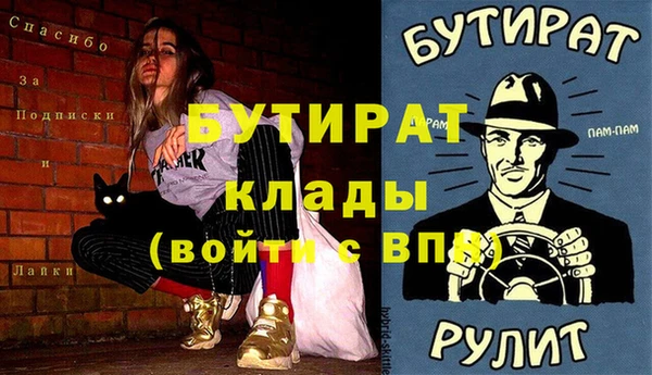 jwh Горнозаводск