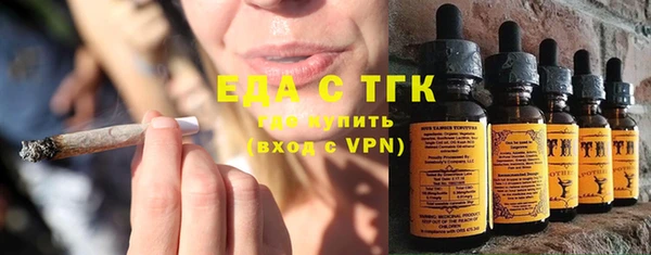 ПСИЛОЦИБИНОВЫЕ ГРИБЫ Пересвет
