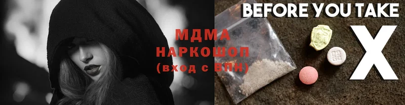 где купить   блэк спрут онион  MDMA VHQ  Тарко-Сале 