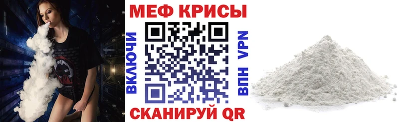 МЯУ-МЯУ VHQ  Тарко-Сале 