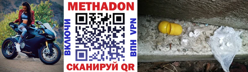 МЕТАДОН мёд  где купить наркотик  Тарко-Сале 