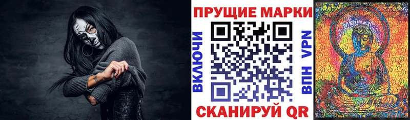 Марки N-bome 1500мкг  где найти   Тарко-Сале 