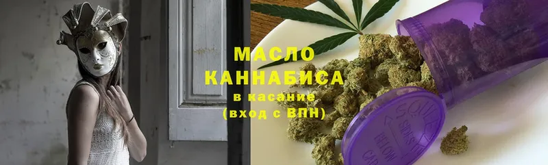 купить наркотики сайты  MEGA маркетплейс  ТГК THC oil  Тарко-Сале 